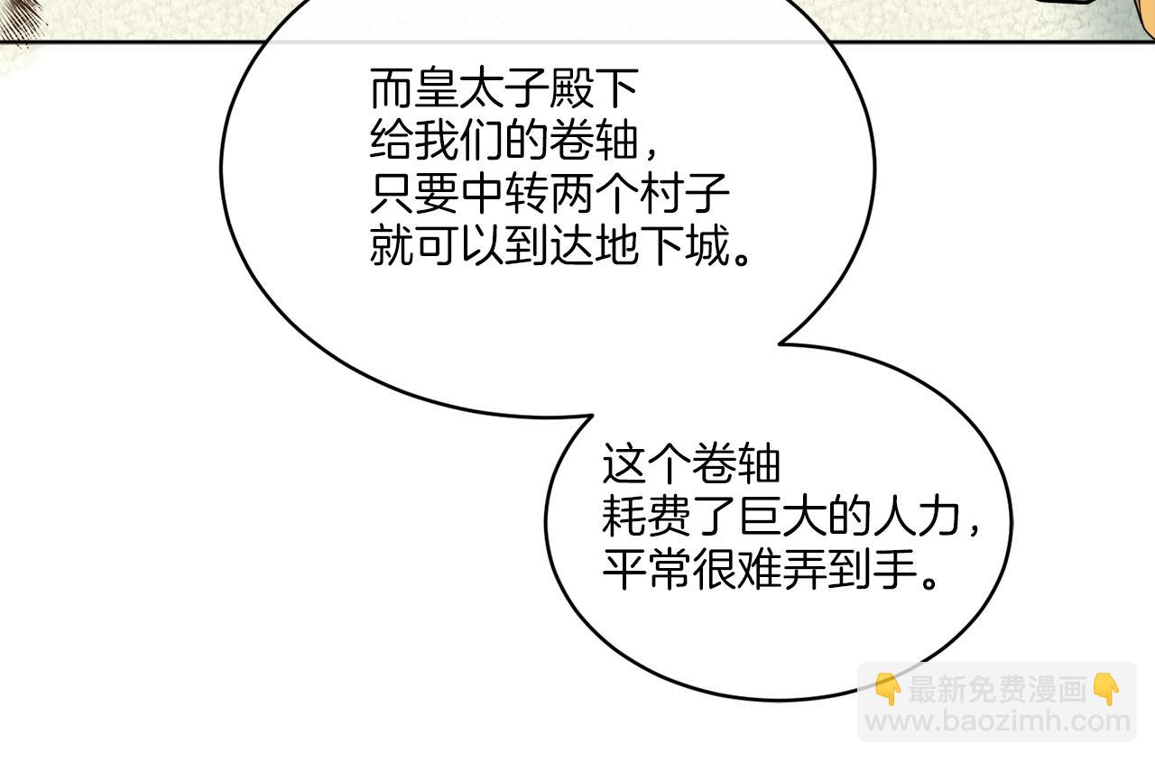 第22话 没有影子的人(1/4)-第22话