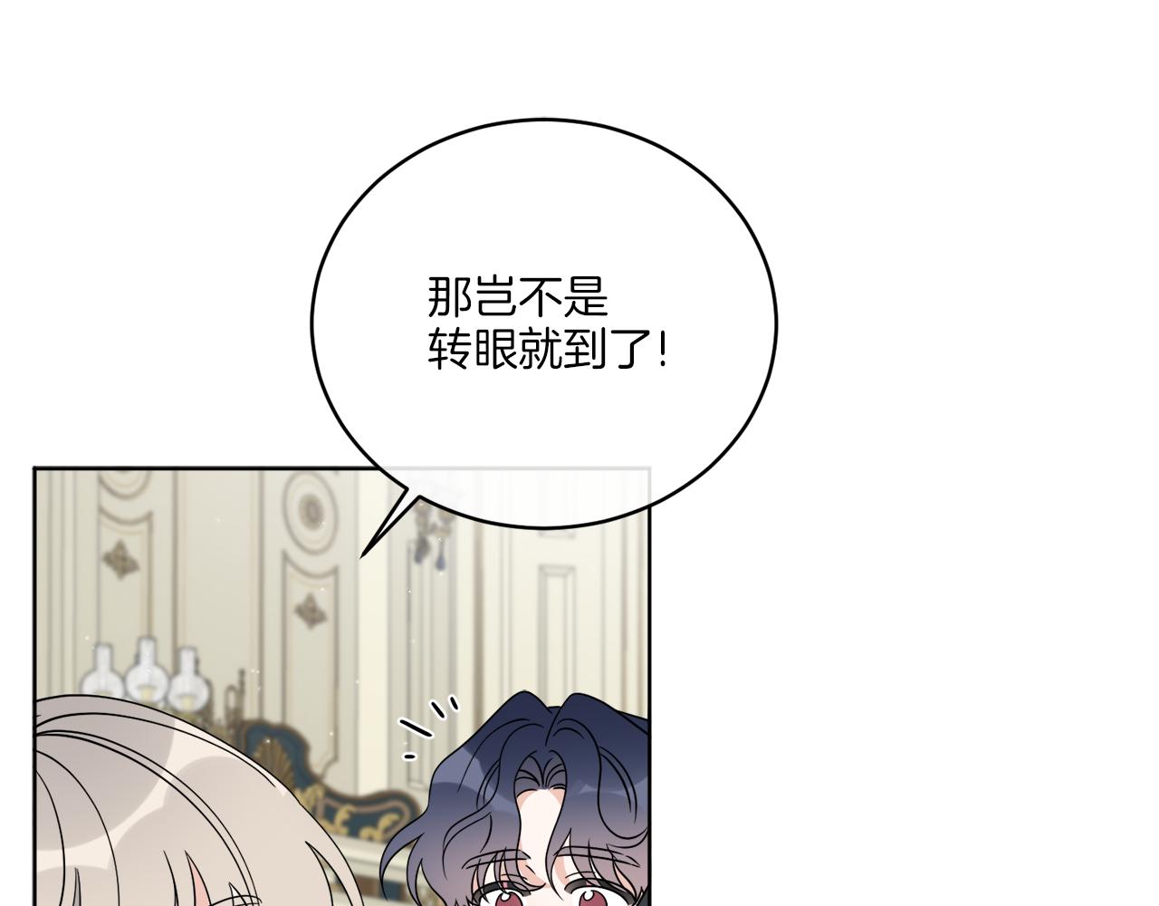 第22话 没有影子的人(1/4)-第22话