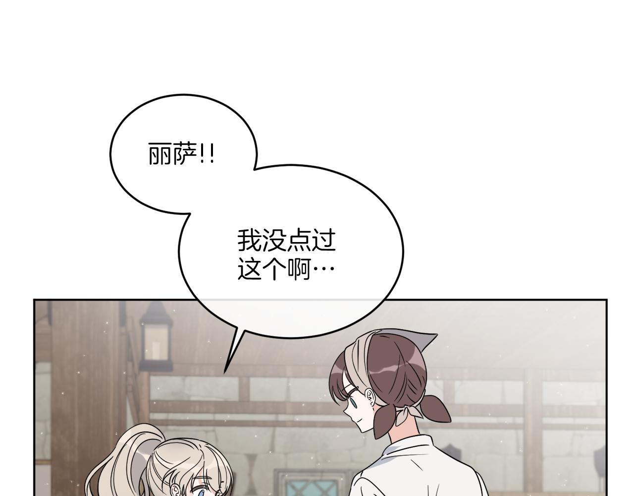 第22话 没有影子的人(1/4)-第22话