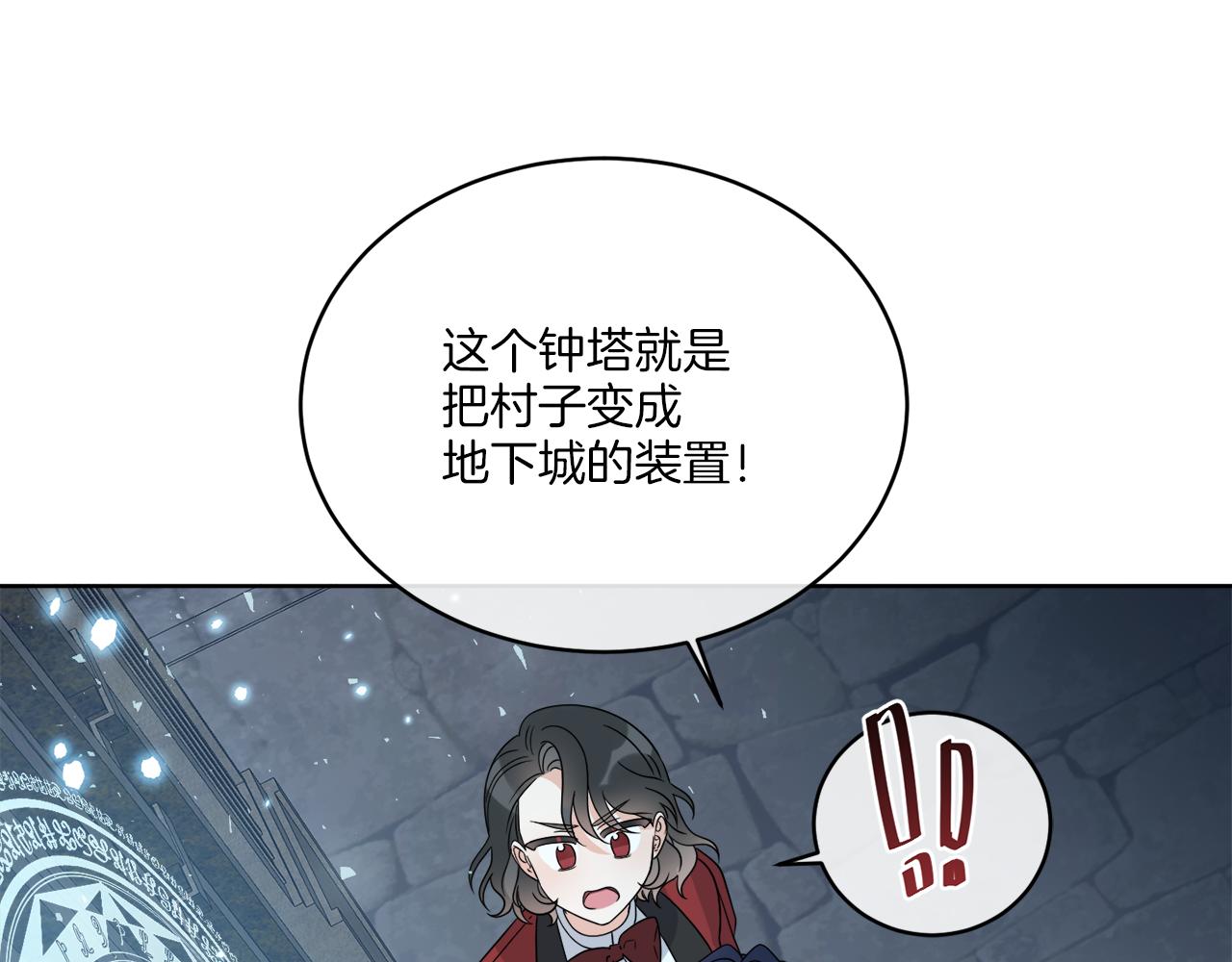 第24话 出不去的村子(1/4)-第24话