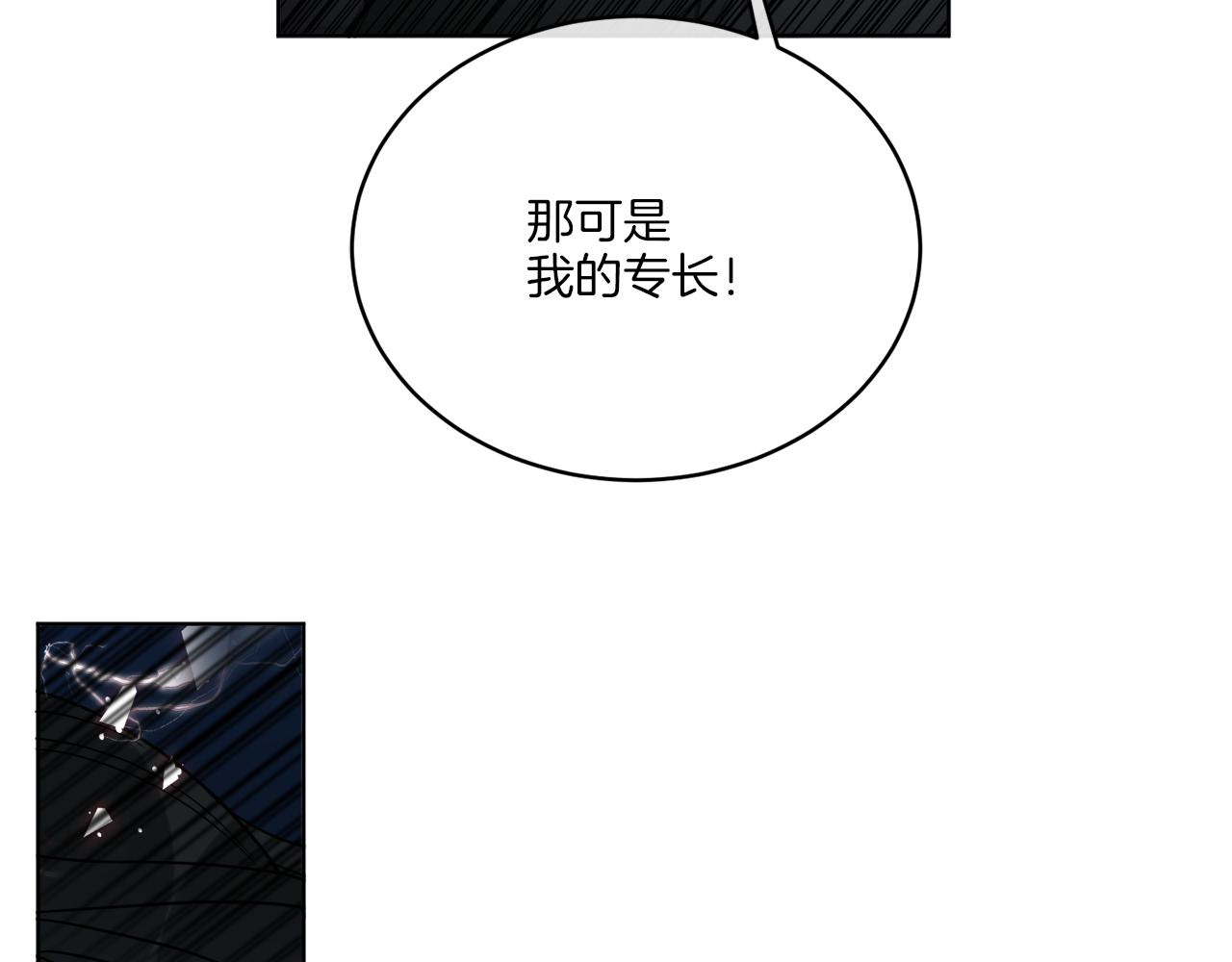 第24话 出不去的村子(1/4)-第24话