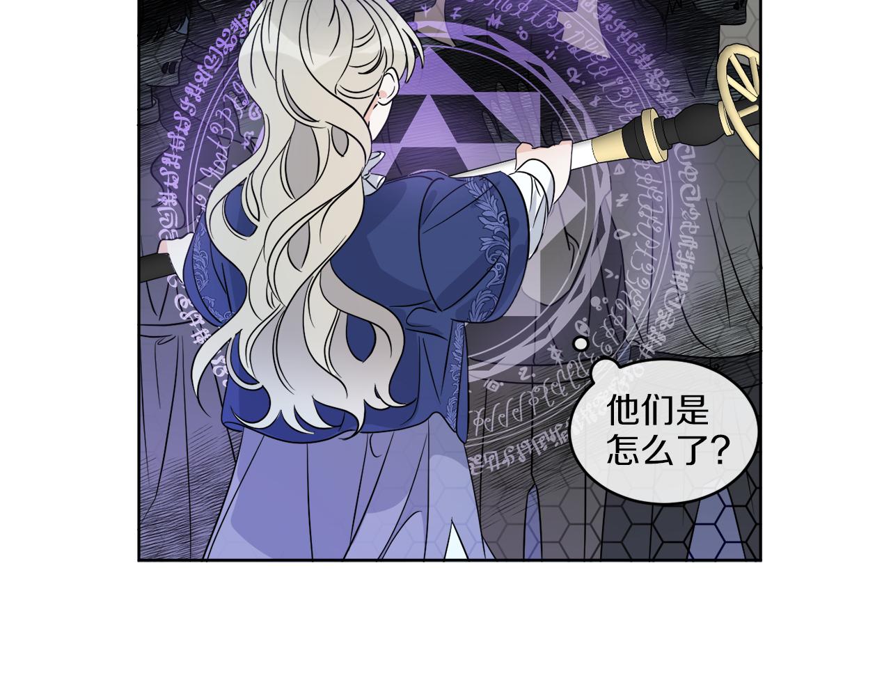 第24话 出不去的村子(1/4)-第24话