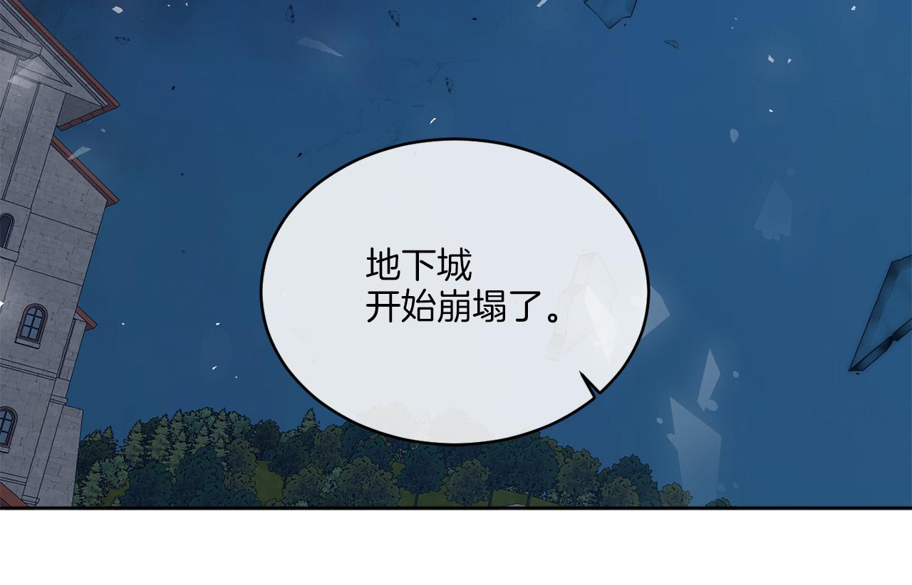 第24话 出不去的村子(1/4)-第24话