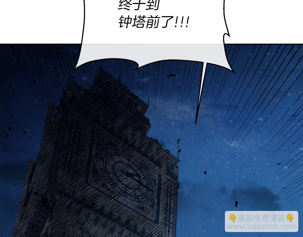 第24话 出不去的村子(1/4)-第24话