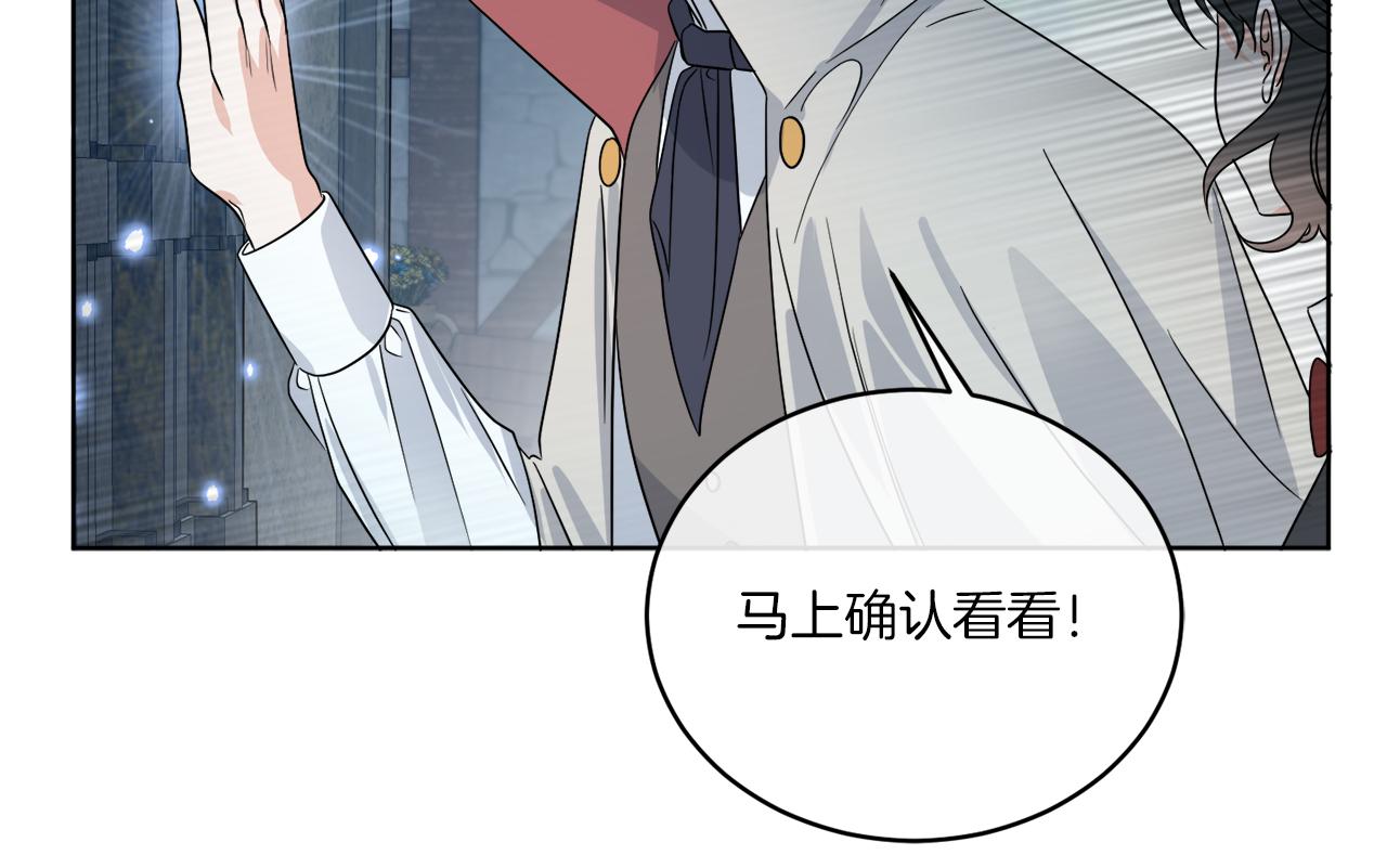 第24话 出不去的村子(1/4)-第24话