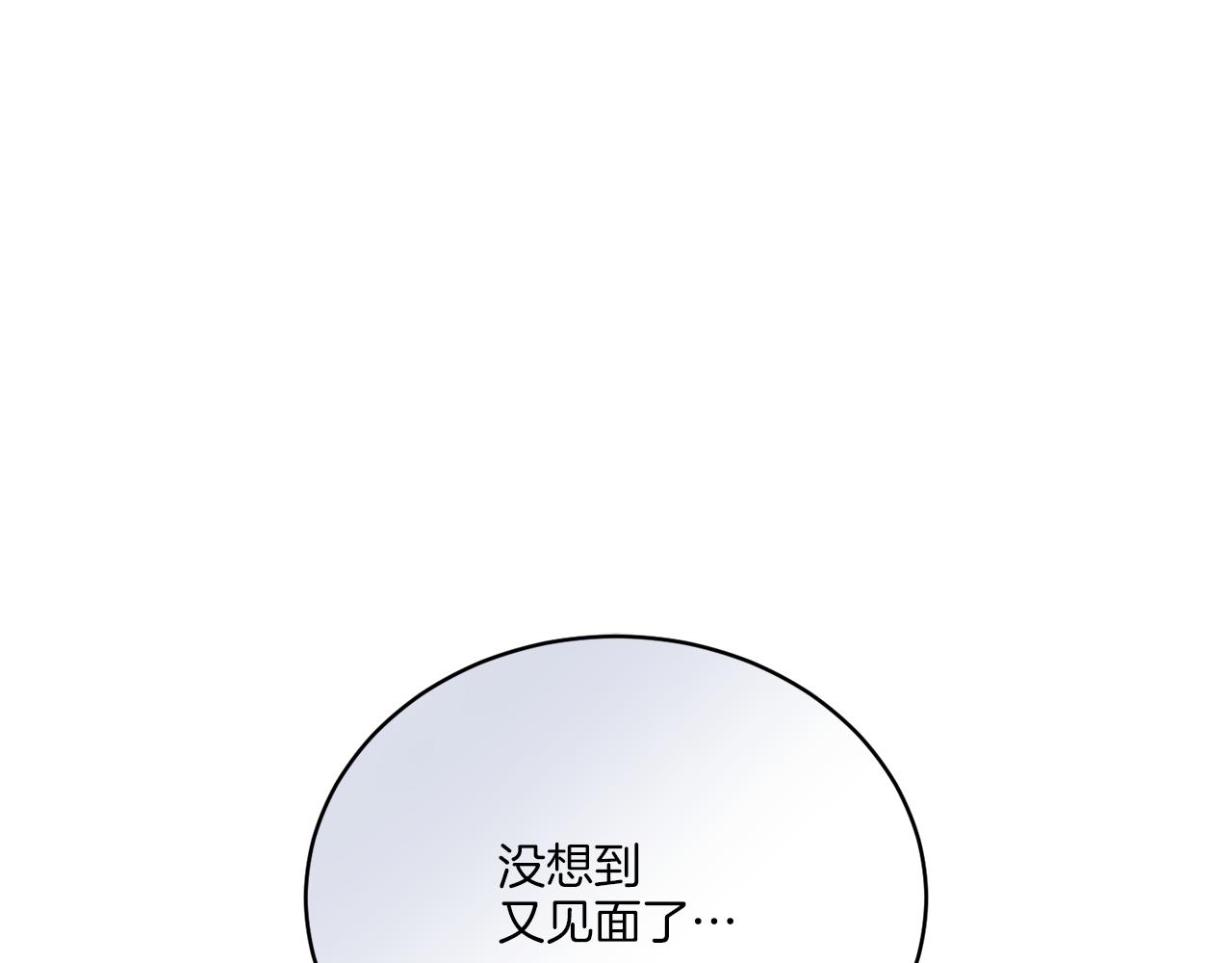 第26话 冤家路窄(1/4)-第26话