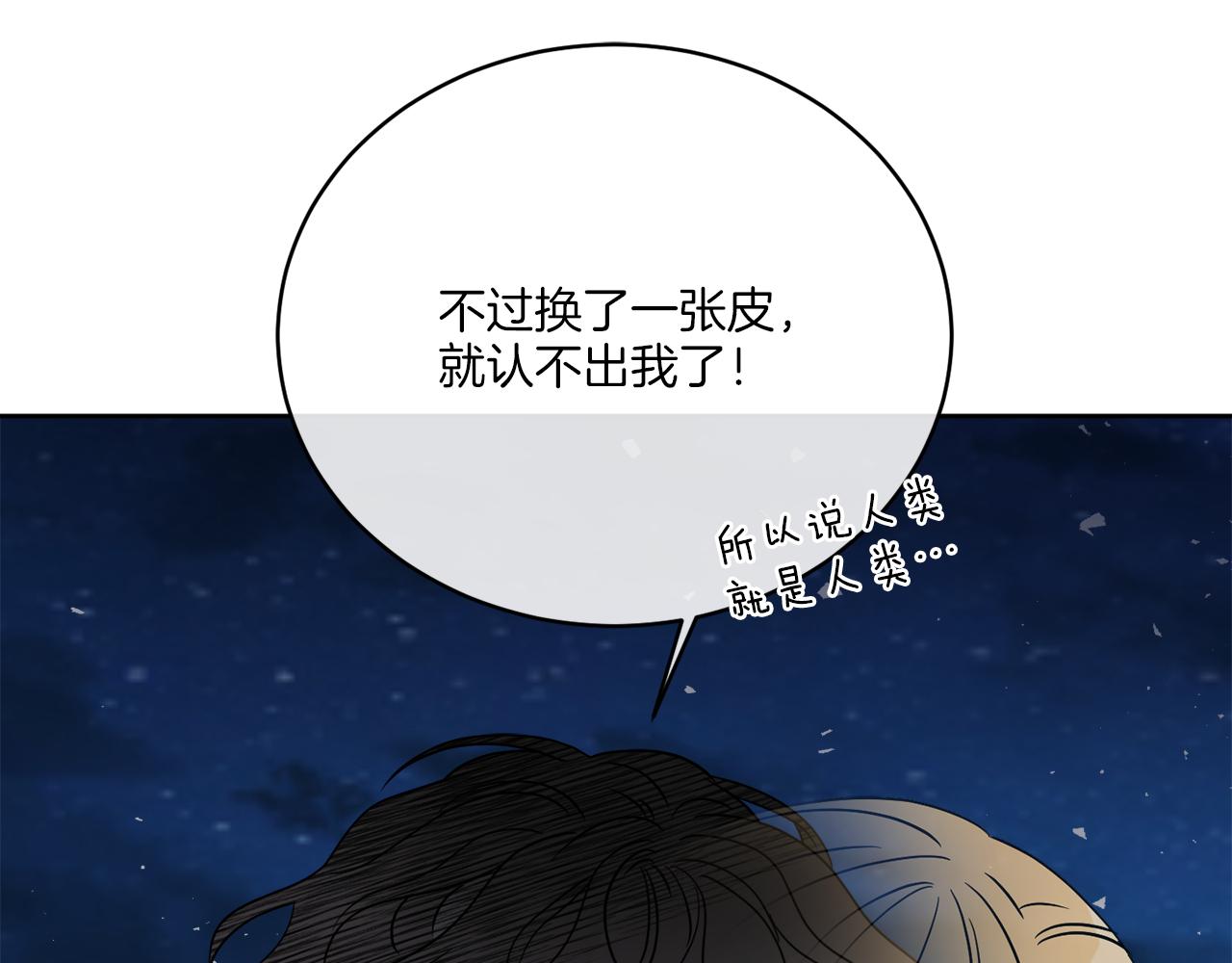 第26话 冤家路窄(1/4)-第26话