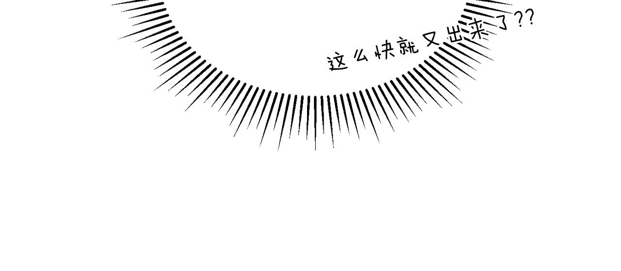 第26话 冤家路窄(1/4)-第26话