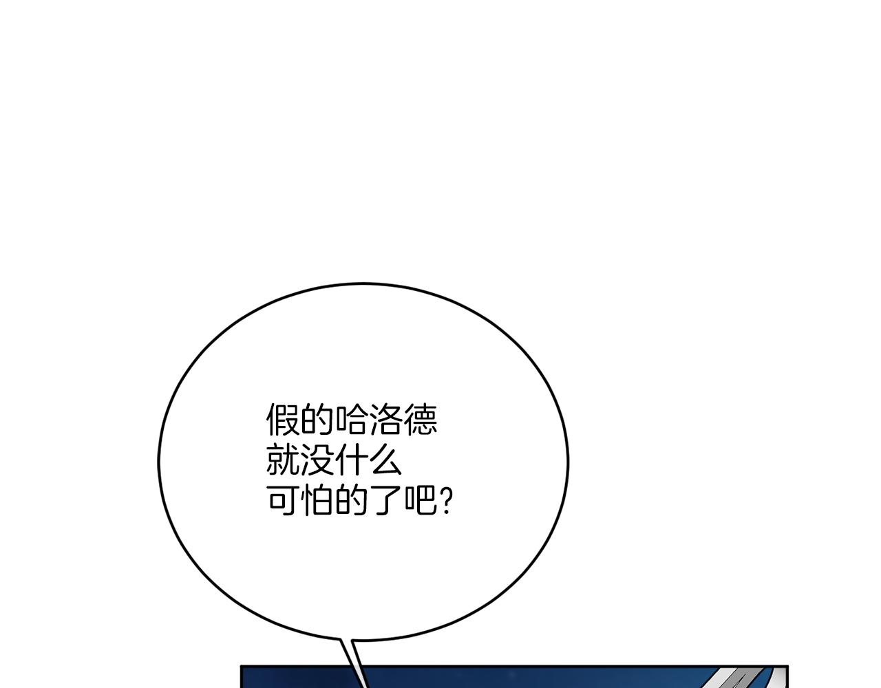 第26话 冤家路窄(1/4)-第26话