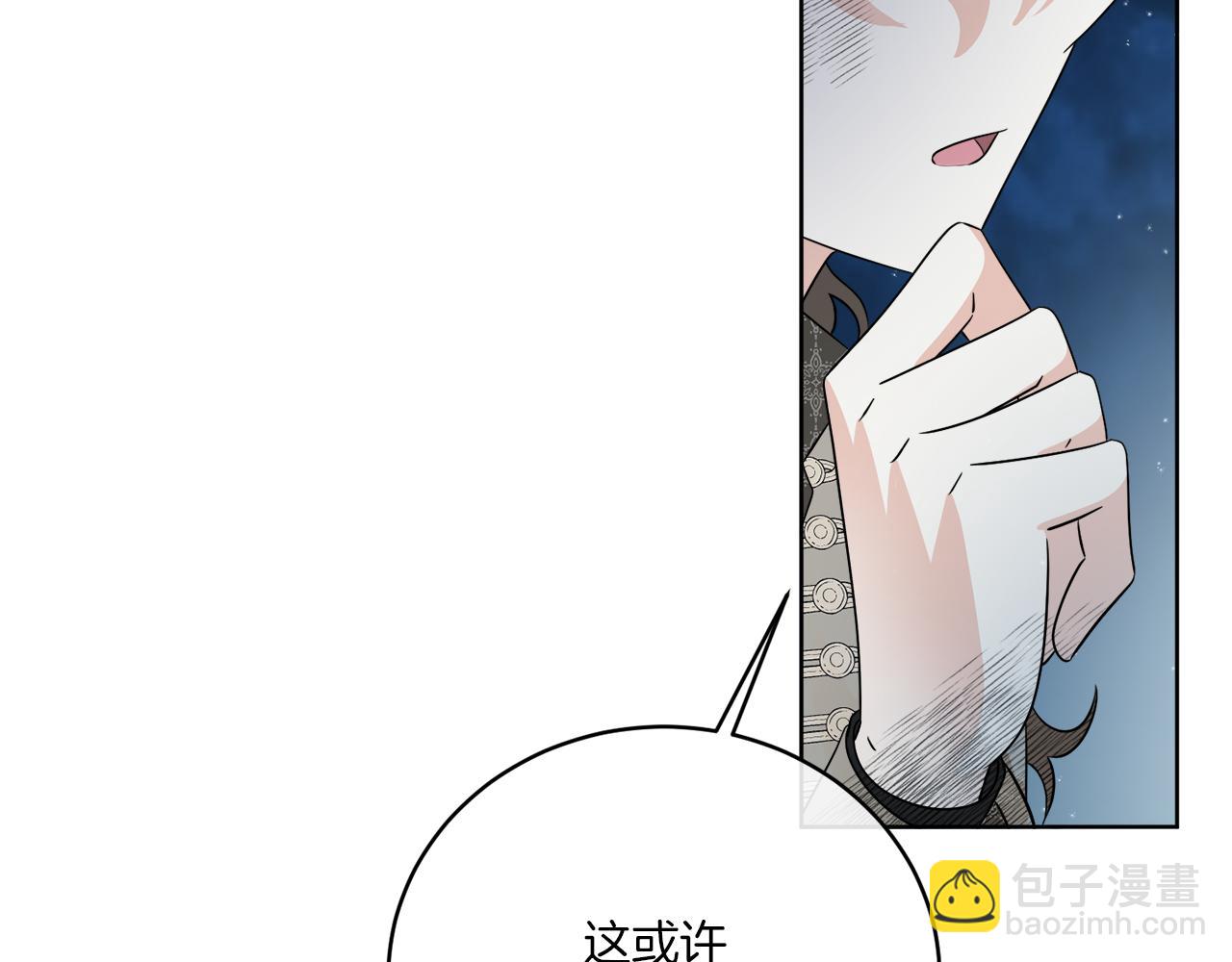 第26话 冤家路窄(1/4)-第26话