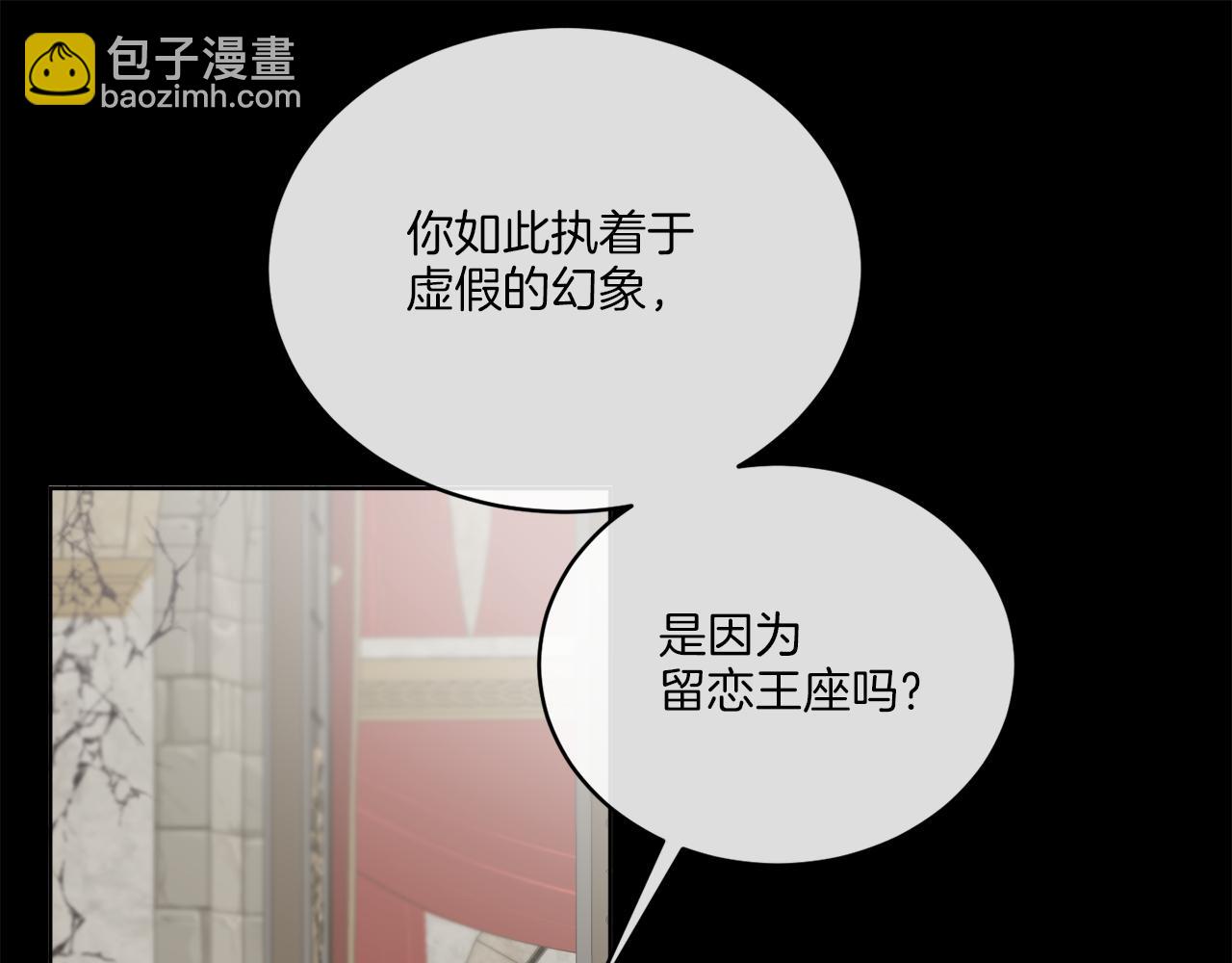 第28话 神秘人(1/4)-第28话