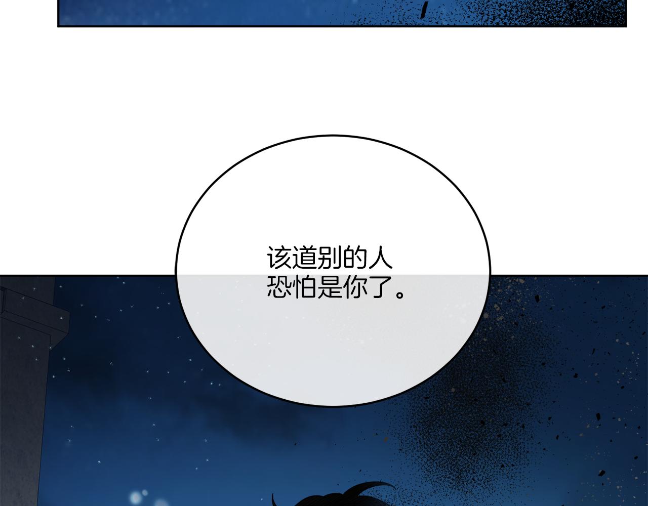 第30话 首都再见(1/4)-第30话