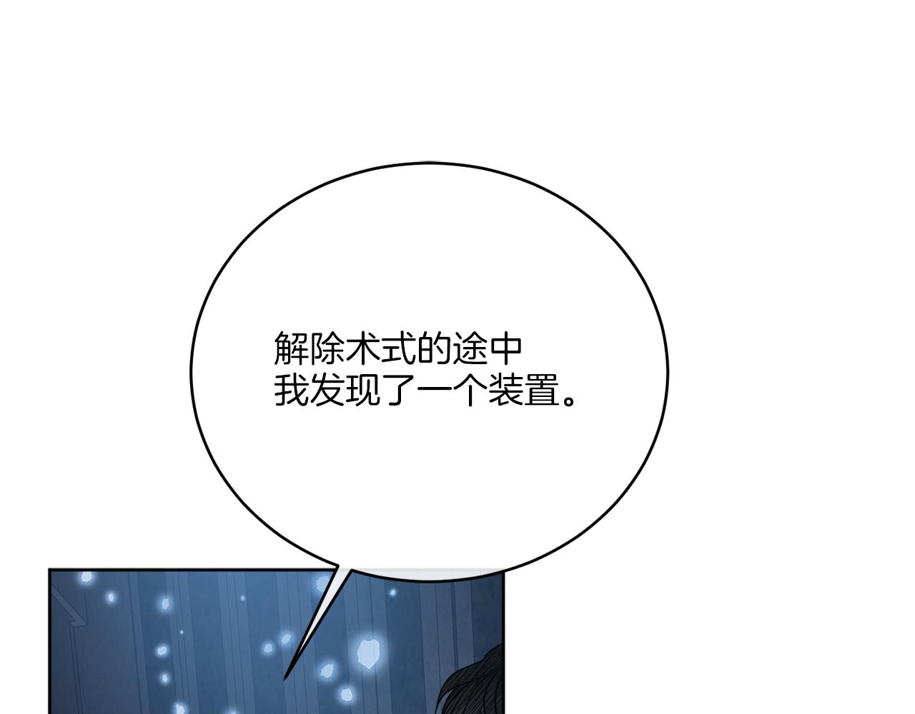 第30话 首都再见(1/4)-第30话