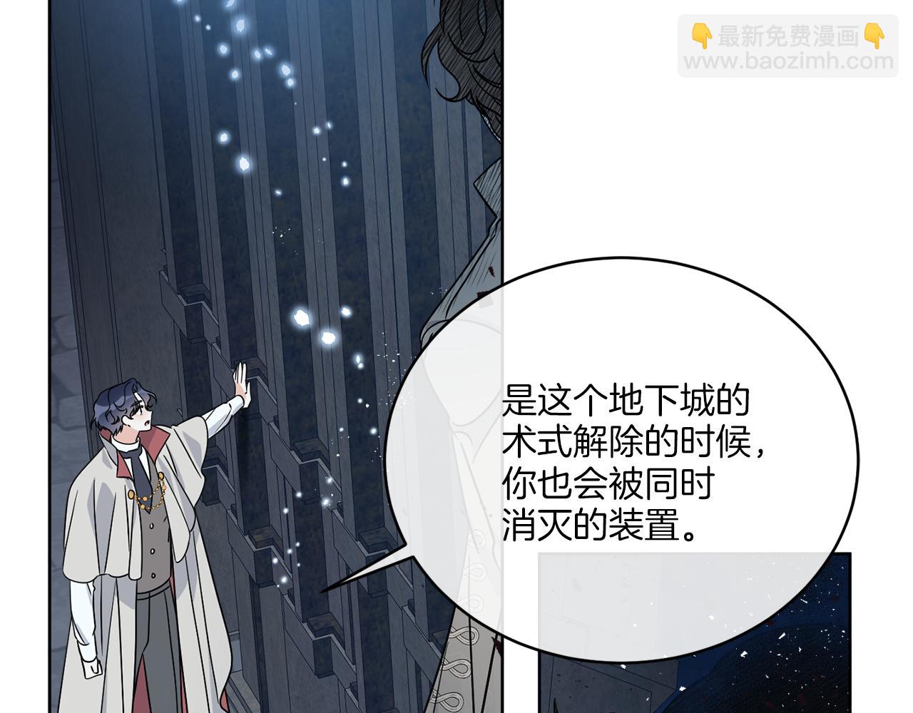 第30话 首都再见(1/4)-第30话