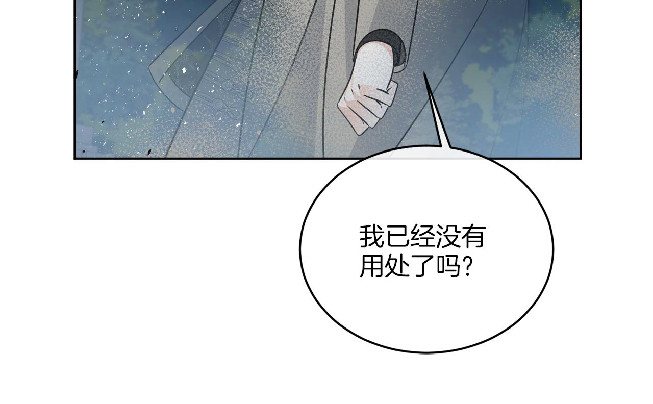 第30话 首都再见(1/4)-第30话