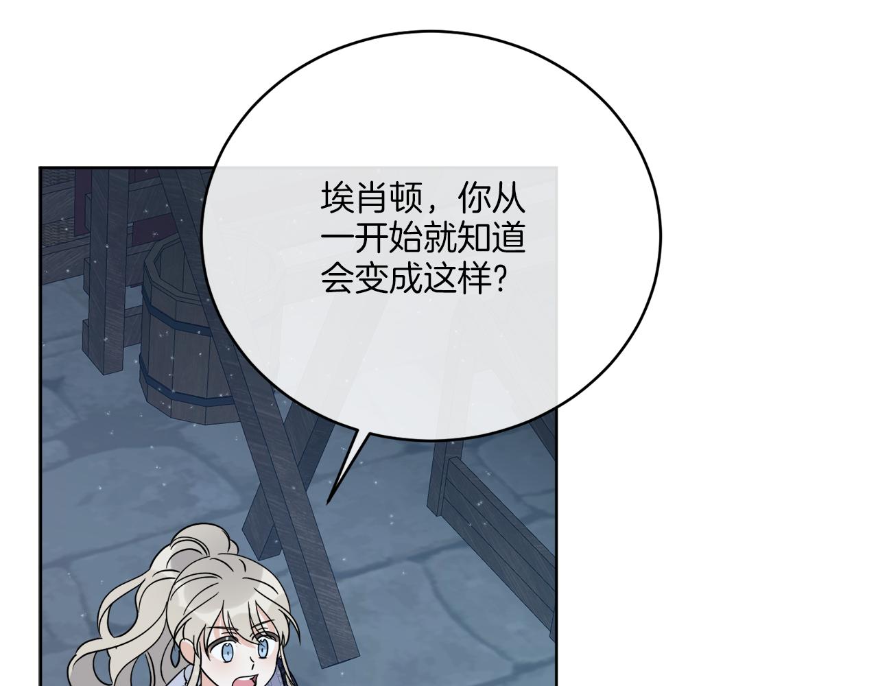 第30话 首都再见(1/4)-第30话