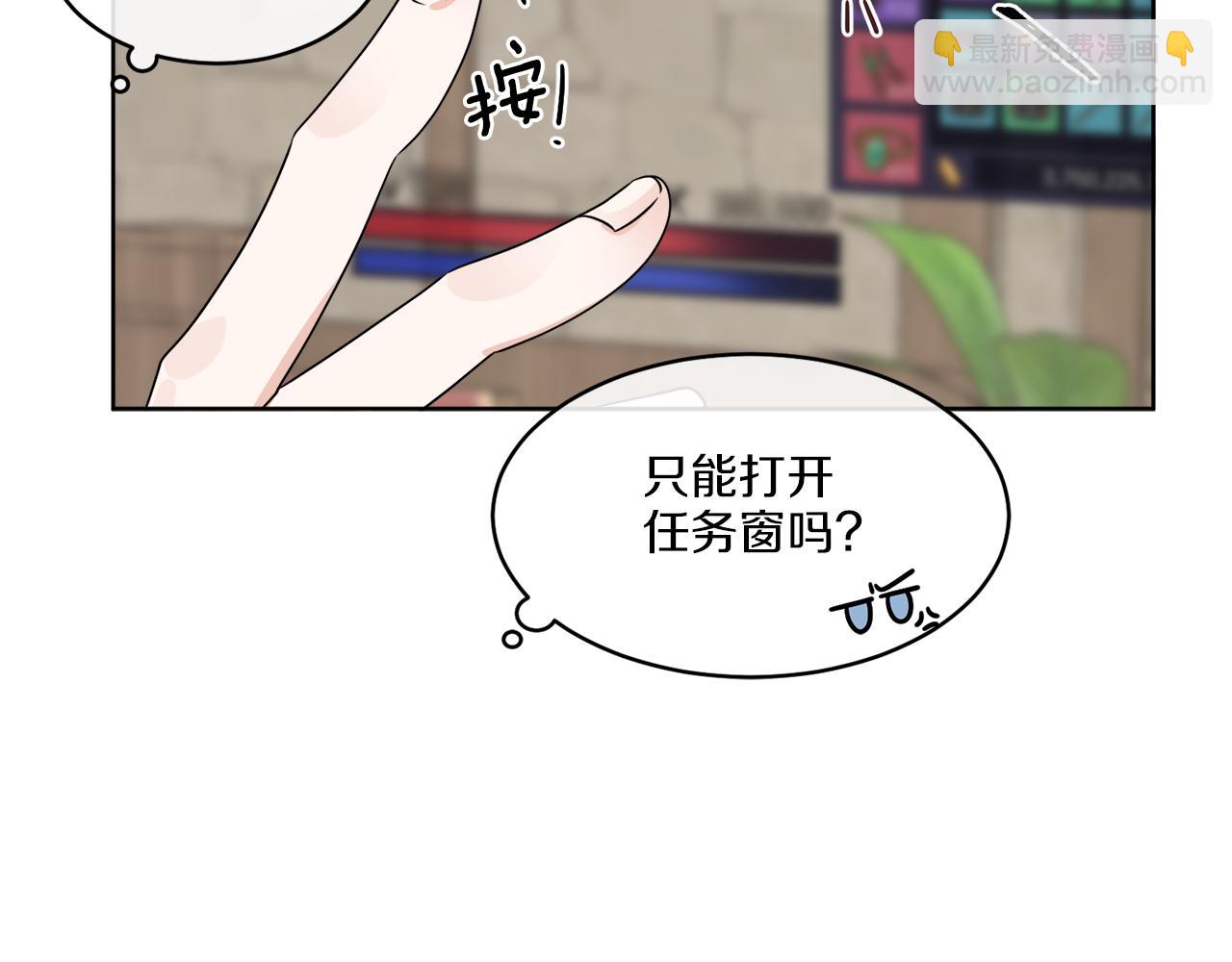 第4话 NPC登场！(1/3)-第4话