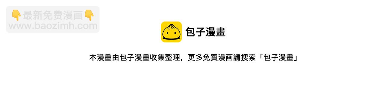 第4话 NPC登场！(1/3)-第4话