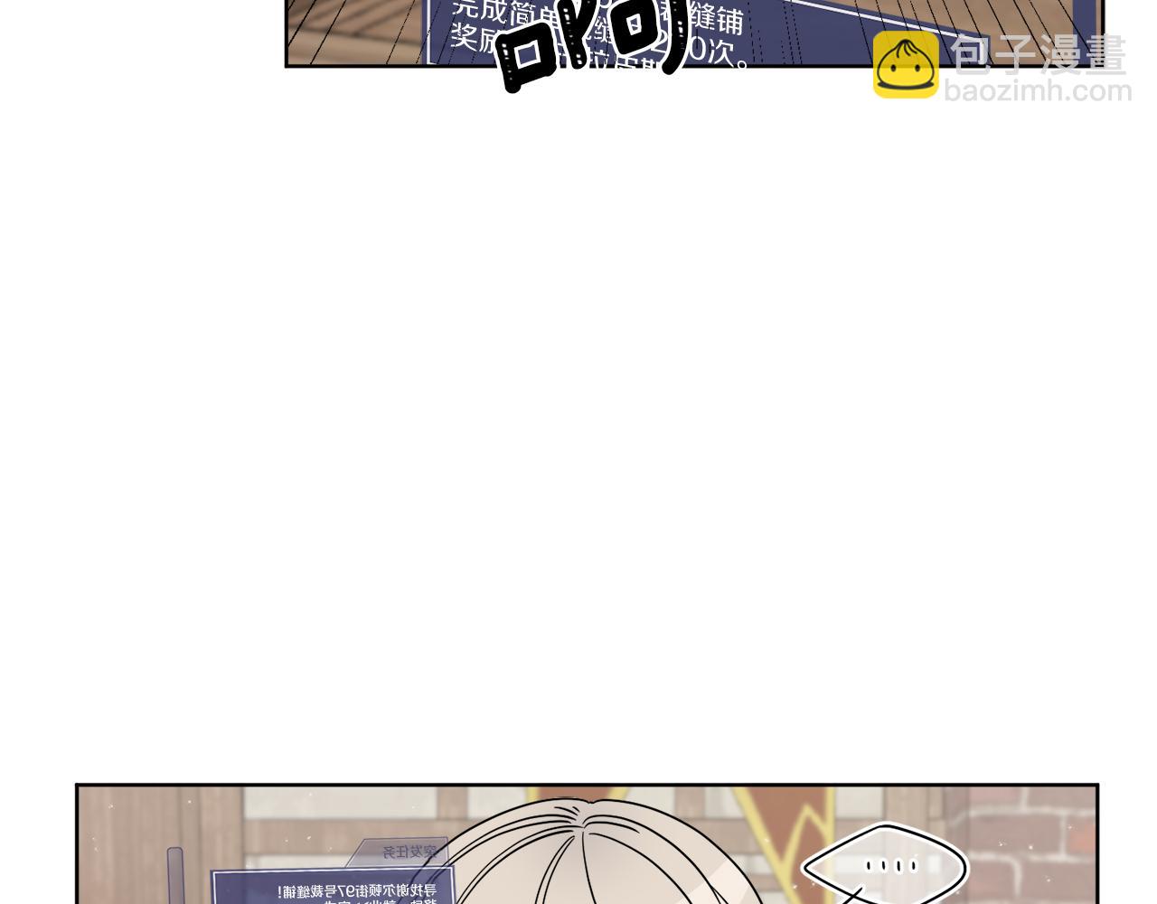 第4话 NPC登场！(1/3)-第4话