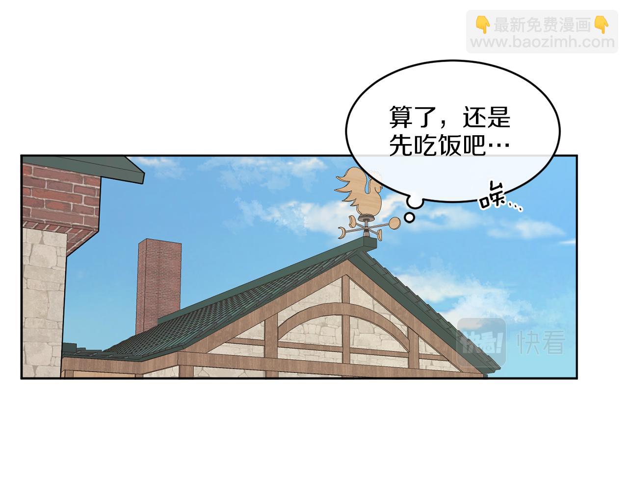 第4话 NPC登场！(1/3)-第4话