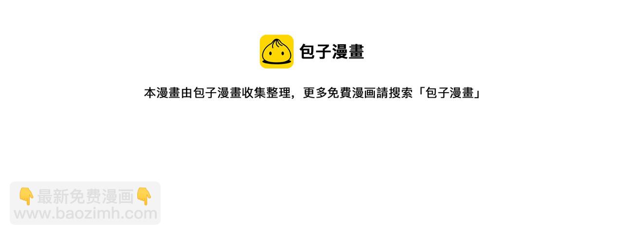 第4话 NPC登场！(1/3)-第4话