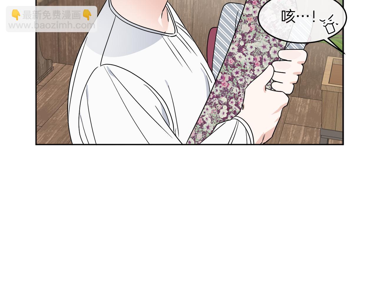 第4话 NPC登场！(1/3)-第4话