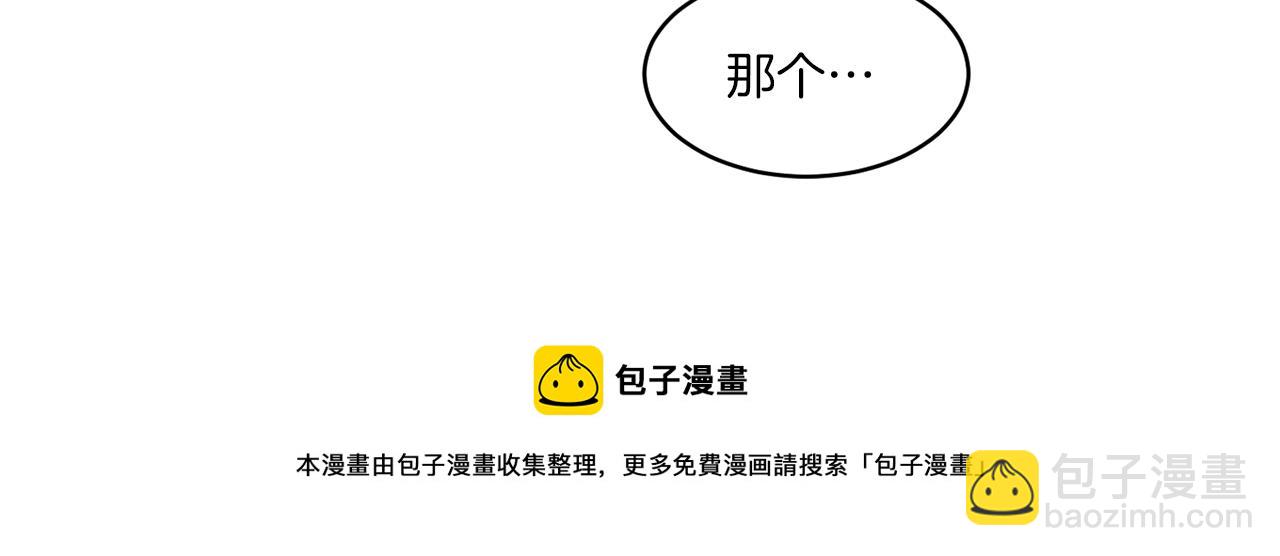 第4话 NPC登场！(1/3)-第4话