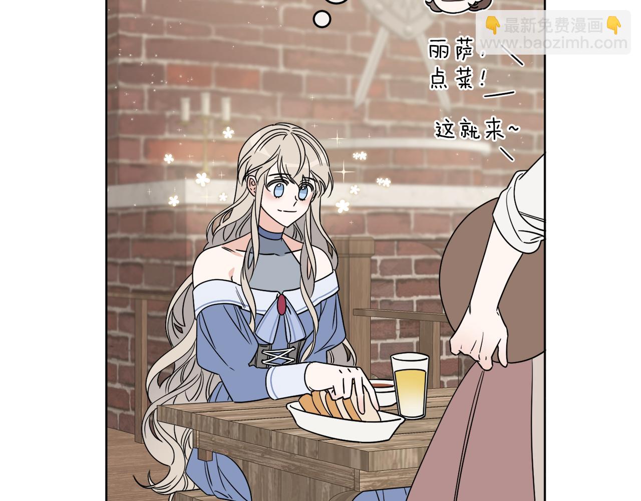 第4话 NPC登场！(1/3)-第4话