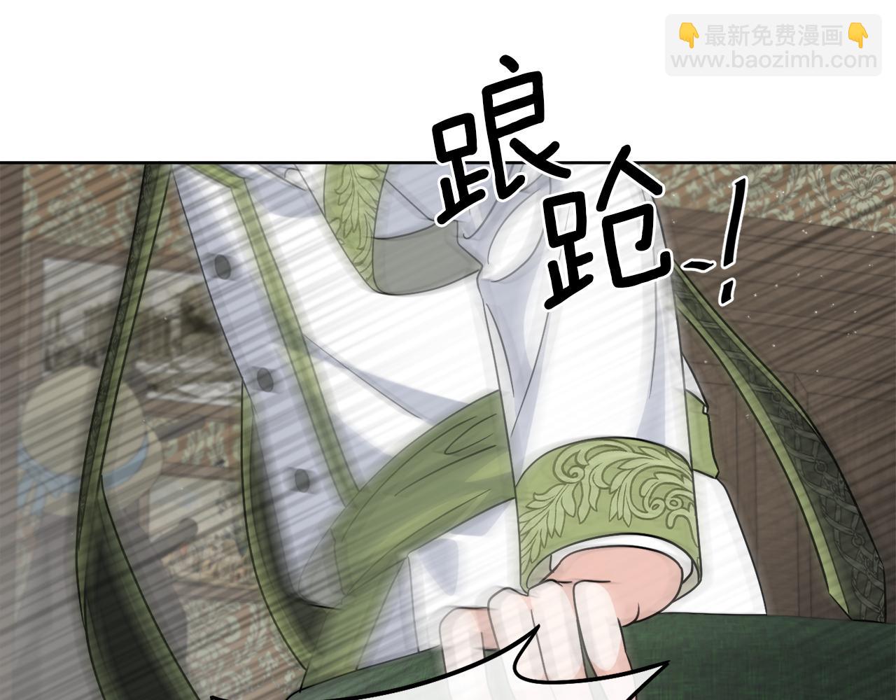 第32话 这里是地下城？(1/4)-第32话