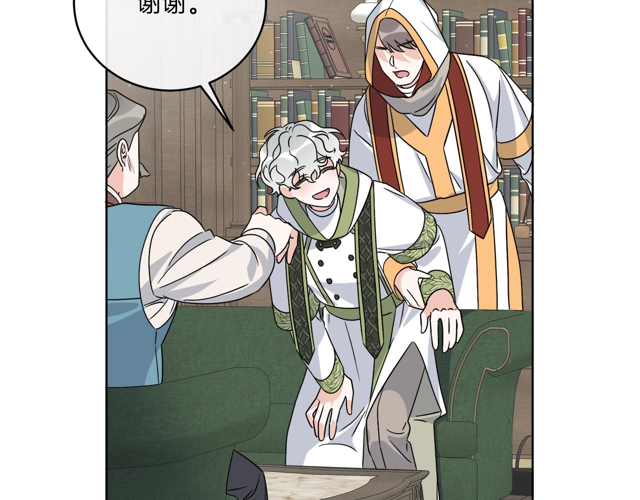 第32话 这里是地下城？(1/4)-第32话