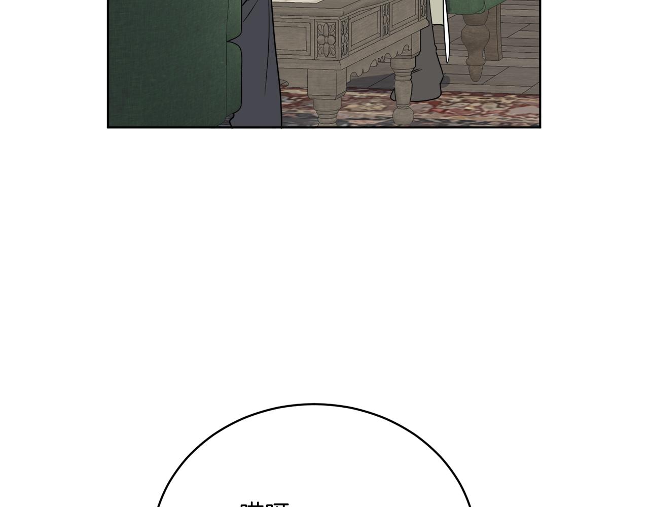 第32话 这里是地下城？(1/4)-第32话