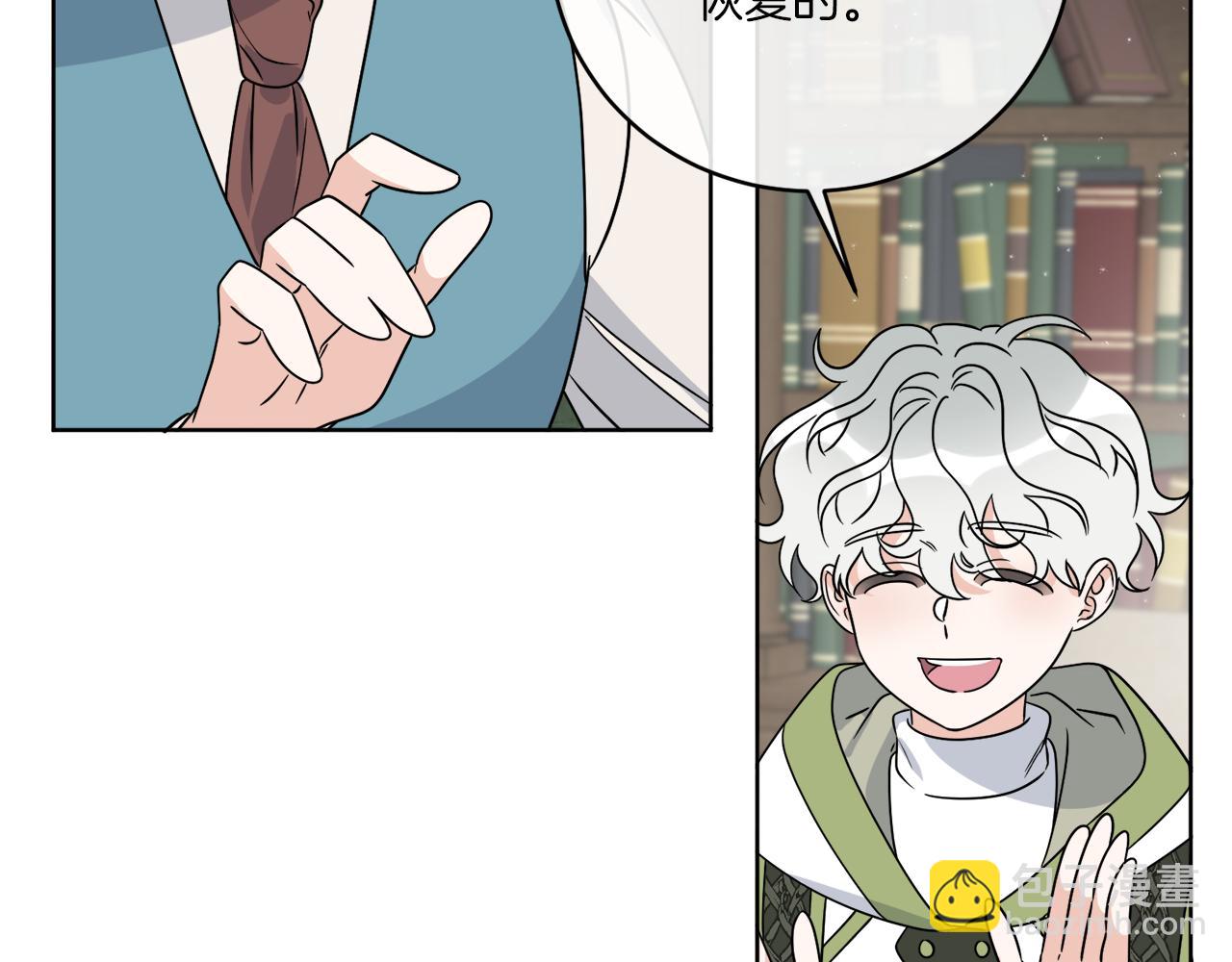 第32话 这里是地下城？(1/4)-第32话