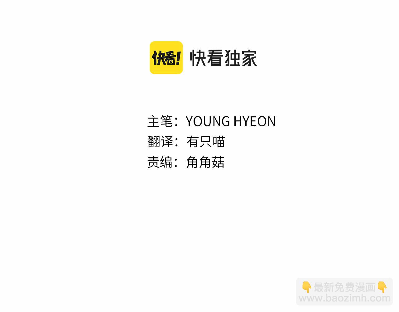 第32话 这里是地下城？(1/4)-第32话