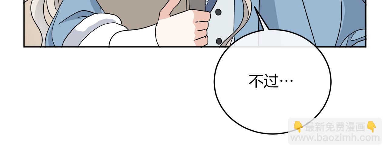 第32话 这里是地下城？(1/4)-第32话