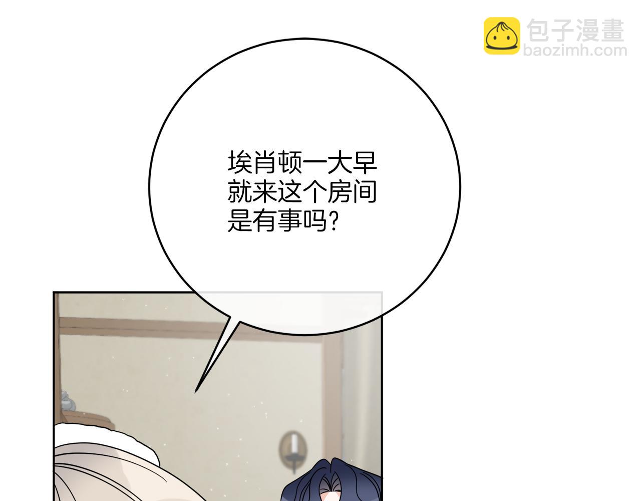 第32话 这里是地下城？(1/4)-第32话