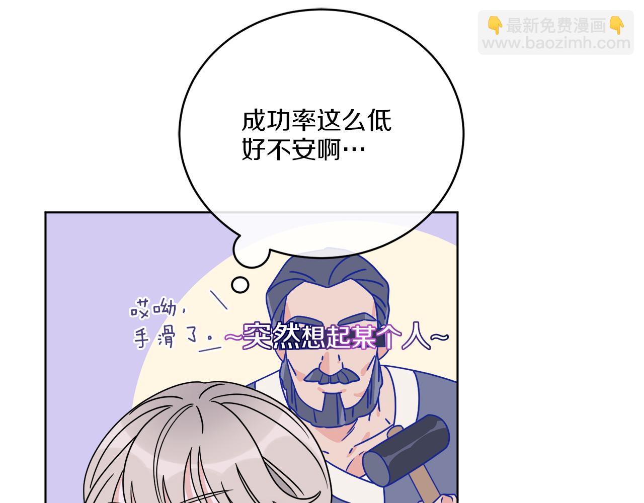 第34话 人偶宫殿(1/4)-第34话