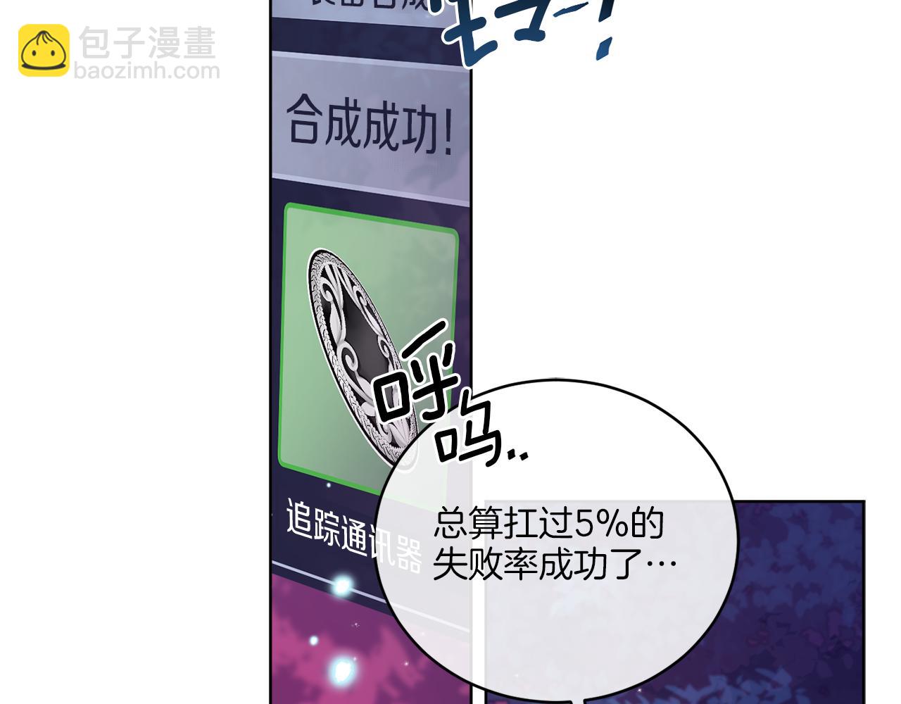 第34话 人偶宫殿(1/4)-第34话