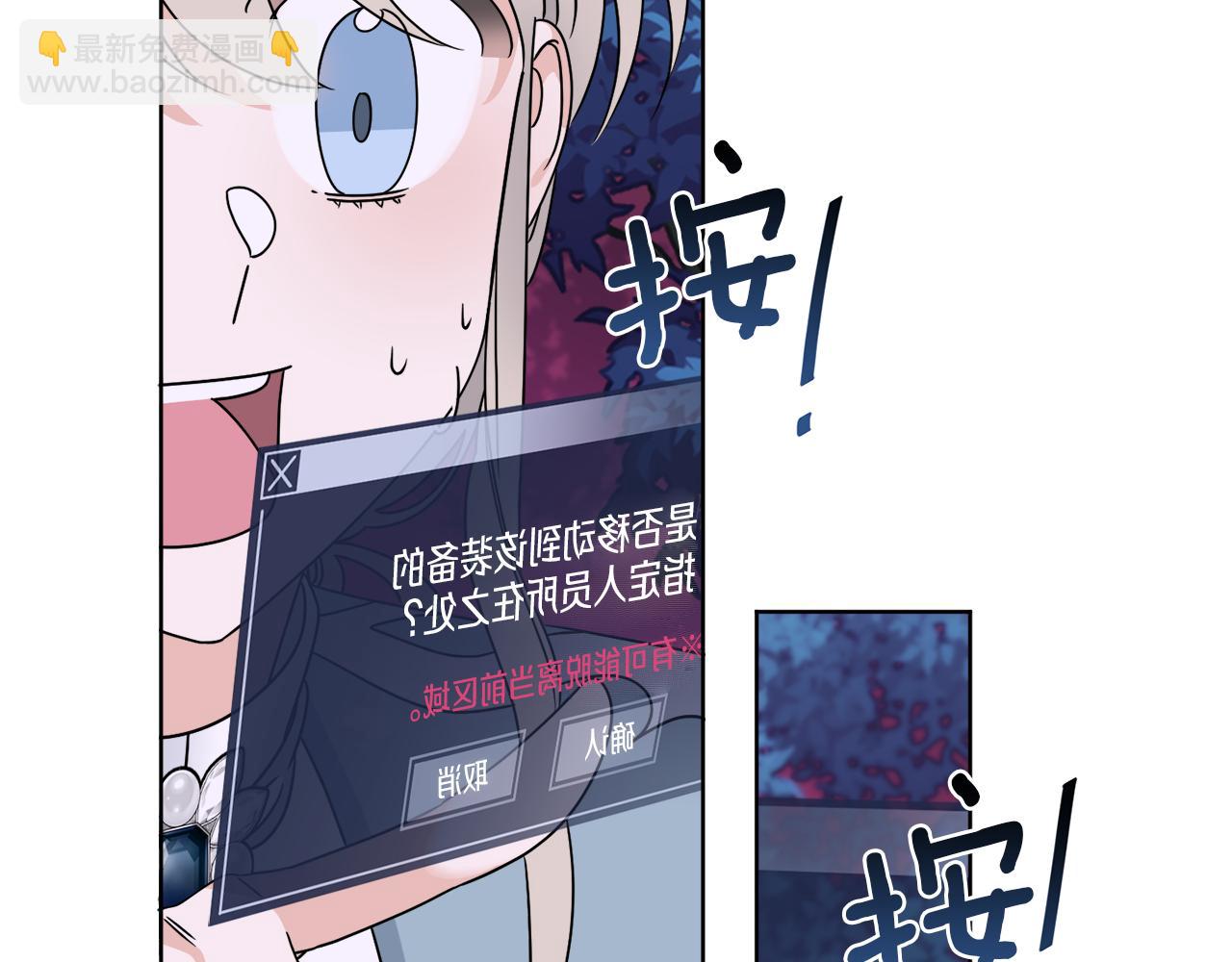 第34话 人偶宫殿(1/4)-第34话