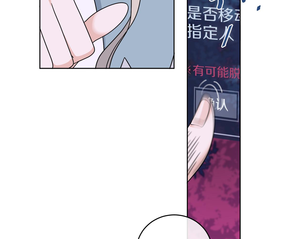 第34话 人偶宫殿(1/4)-第34话