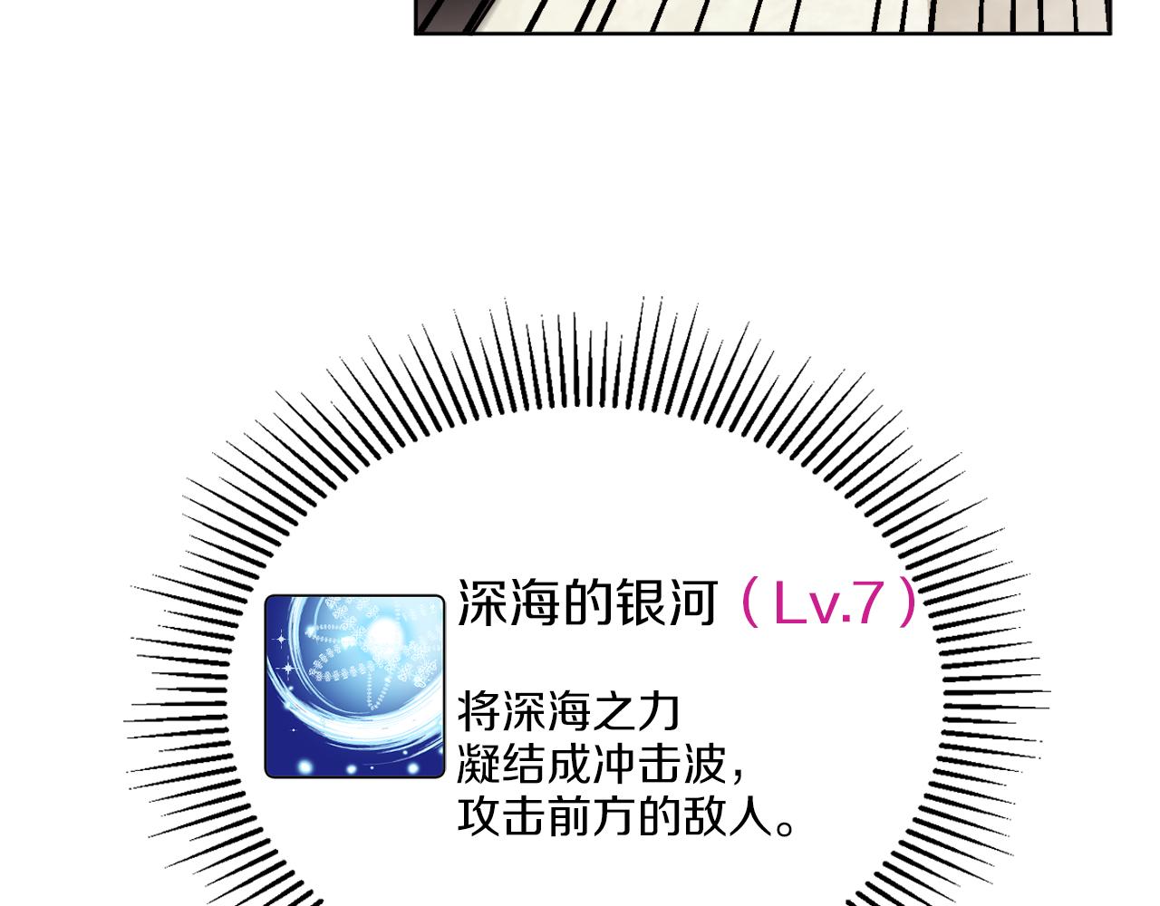 第36话 难缠(1/3)-第36话