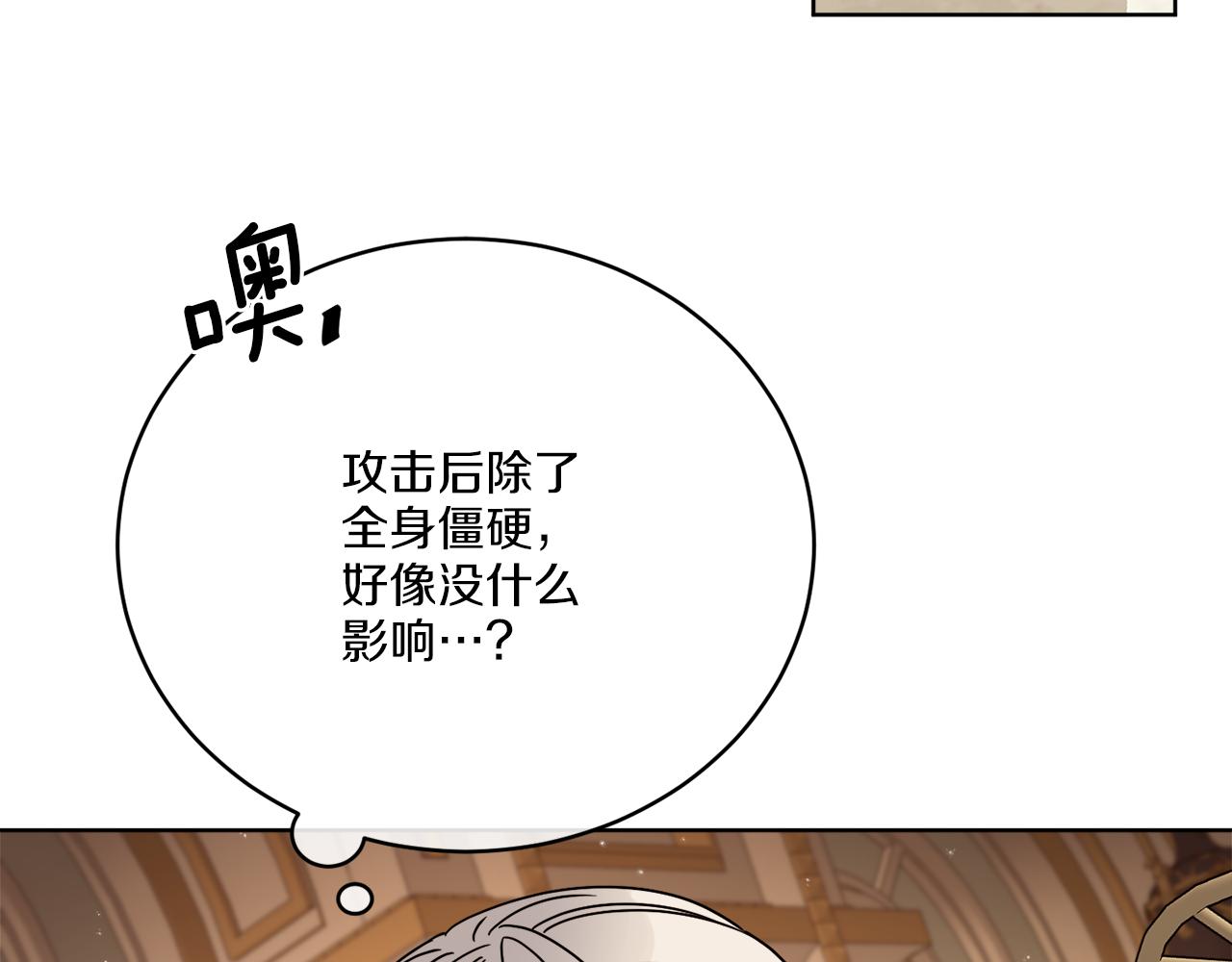 第36话 难缠(1/3)-第36话