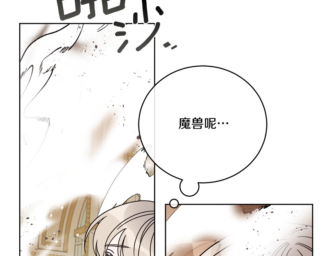 第36话 难缠(1/3)-第36话