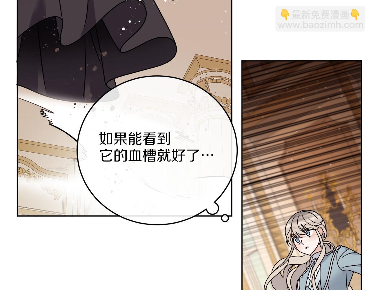 第36话 难缠(1/3)-第36话