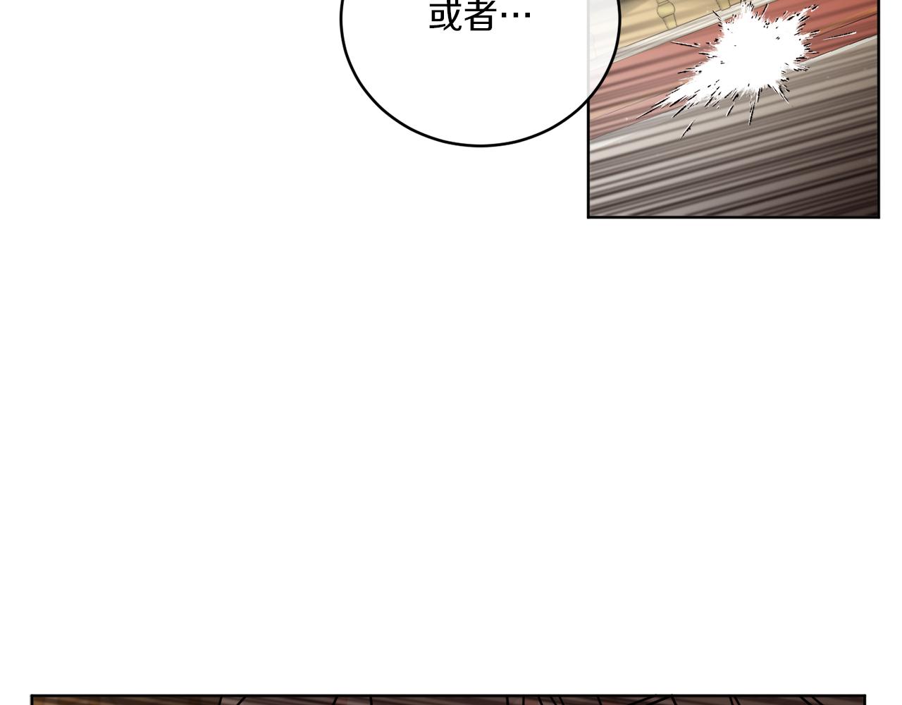 第36话 难缠(1/3)-第36话