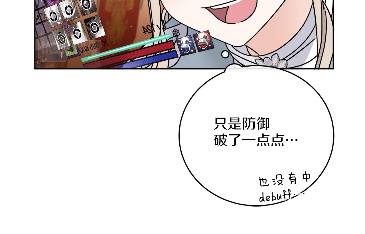 第36话 难缠(1/3)-第36话