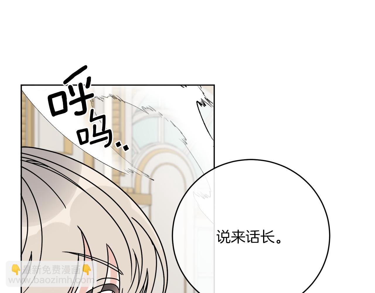 第38话 沙漏(1/4)-第38话