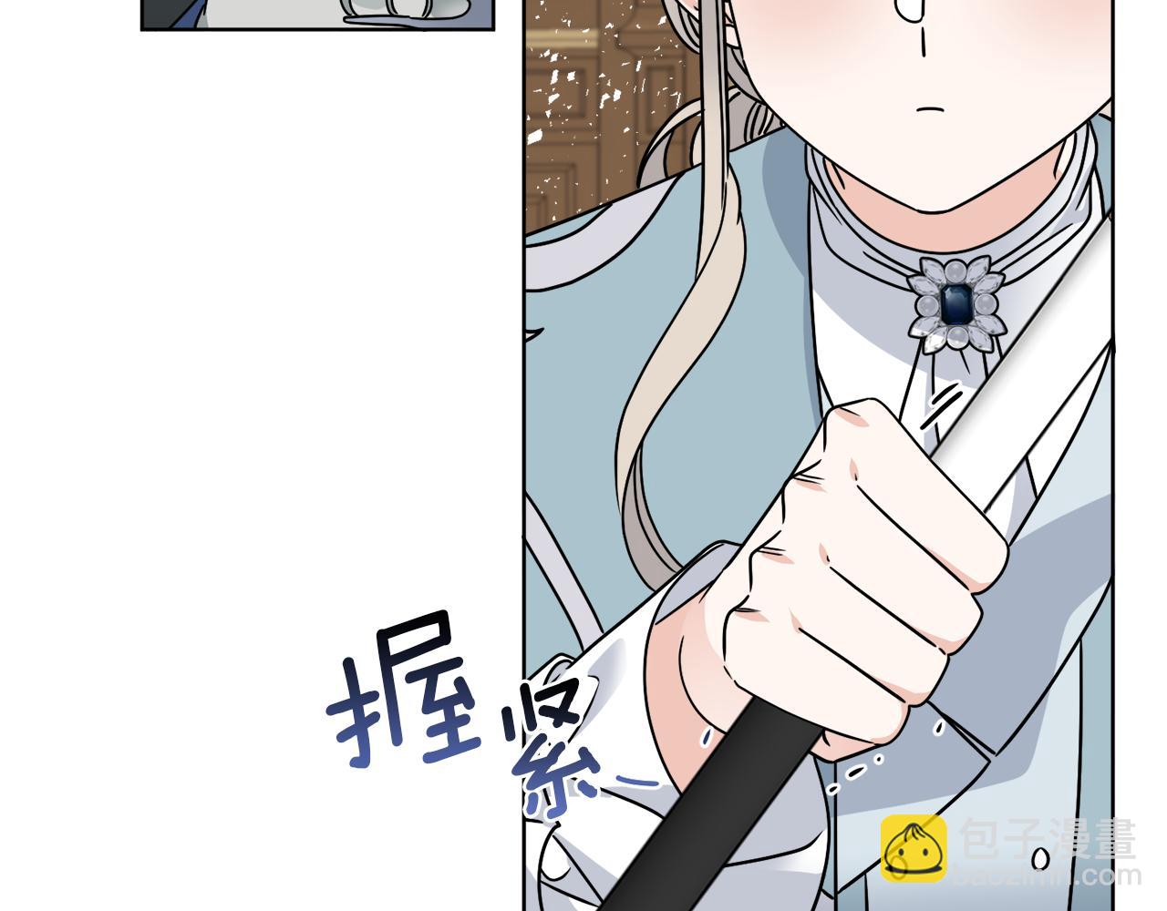 第38话 沙漏(1/4)-第38话