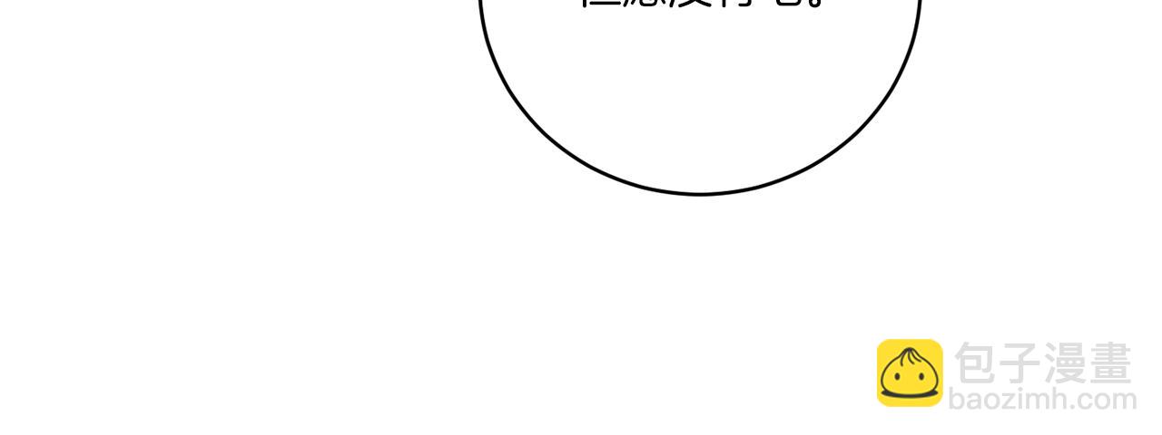 第38话 沙漏(1/4)-第38话