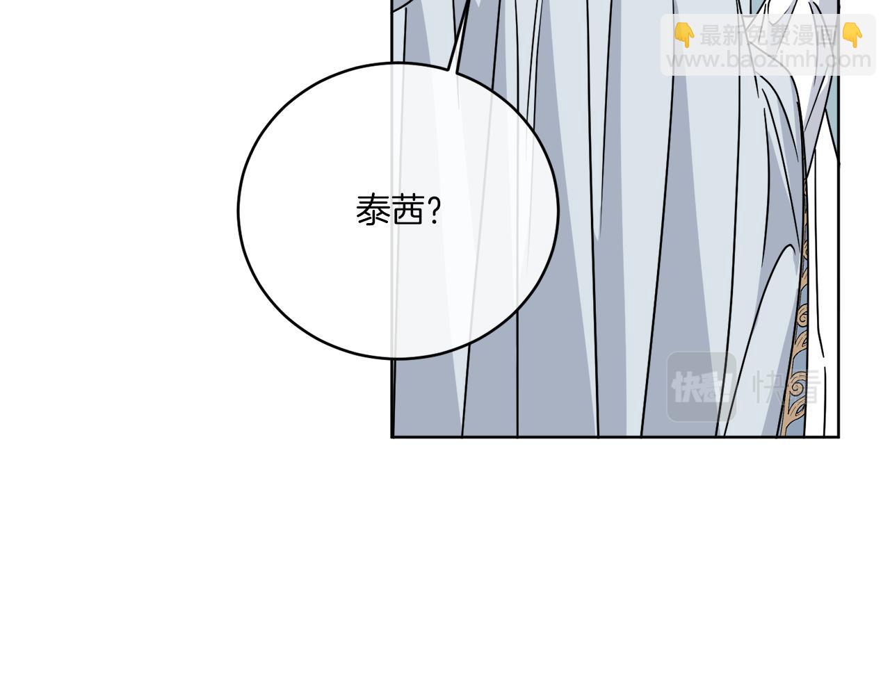 第38话 沙漏(1/4)-第38话