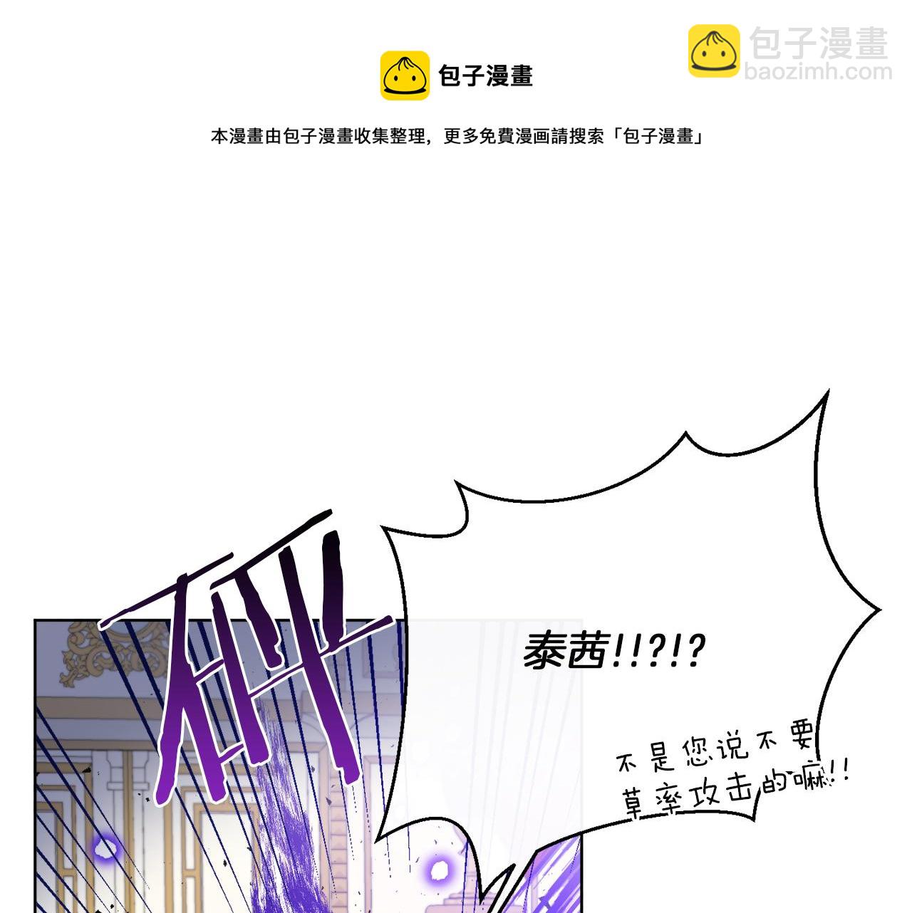 第38话 沙漏(1/4)-第38话